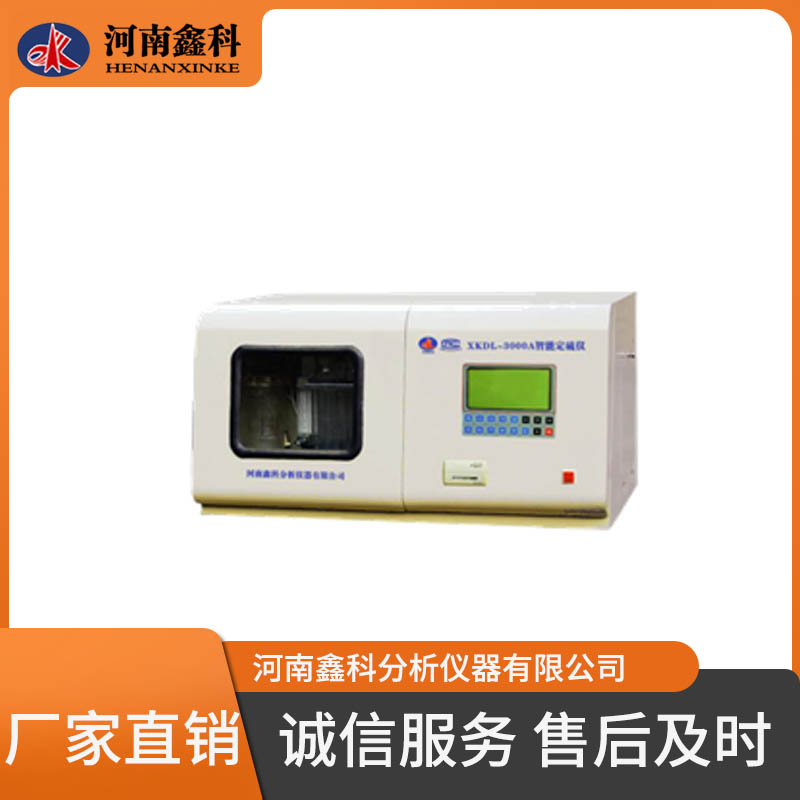 煤炭化验设备 智能定硫仪  微机智能定硫仪 生产报价 