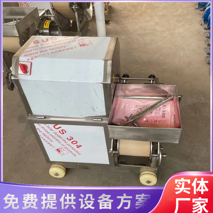 鱼皮鱼骨分离采肉机 不锈钢鱼肉采肉机 鲅鱼鲶鱼分离机 泓辰机械