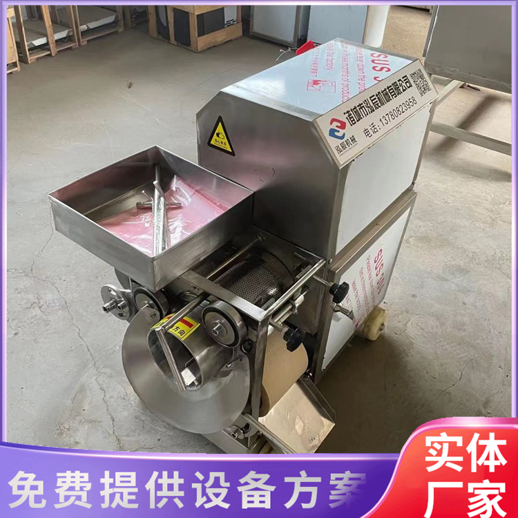 鱼肉鱼骨分离机 150型鱼肉采肉机 不锈钢鱼肉采肉机 现货包邮