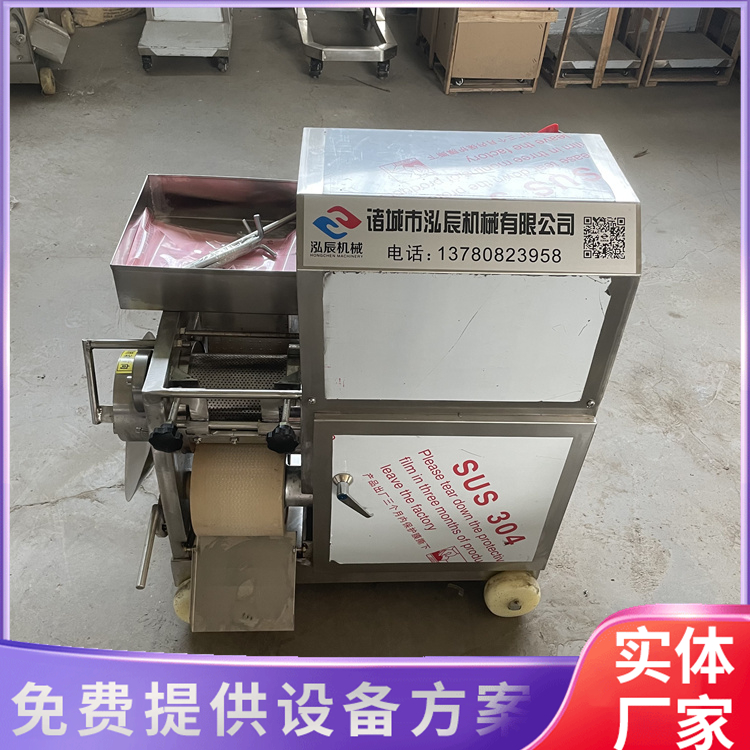 新款150型鱼肉采肉机 鲅鱼鱼肉去刺机 农贸市场鱼糜加工设备 现货包邮