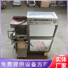 新款150型鱼肉采肉机 鲅鱼鱼肉去刺机 农贸市场鱼糜加工设备 现货包邮