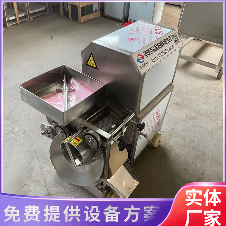 鱼肉分离去骨机 黄花鱼采肉机 草鱼鲤鱼采肉机 现货包邮