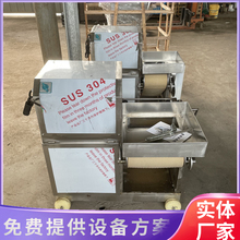 供应150鱼肉采肉机 鱼糜去骨刺采肉机 农贸市场用鱼肉采肉机 泓辰现货