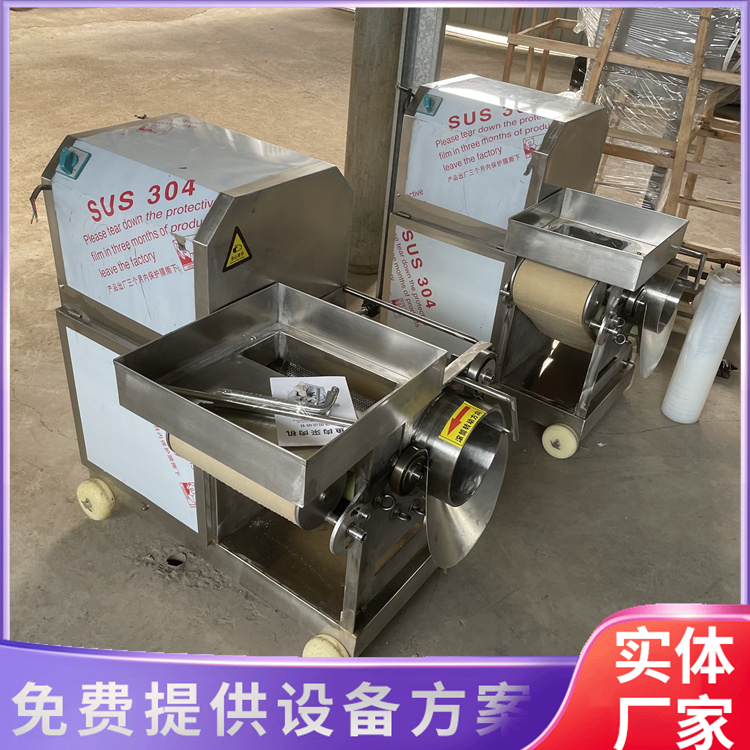 鱼肉鱼骨分离机 鲅鱼鱼肉去刺机 150型鱼肉采肉机 品质保障