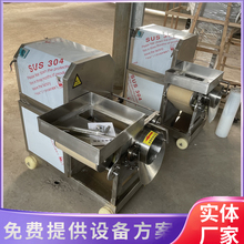 鱼肉鱼骨分离机 鲅鱼鱼肉去刺机 150型鱼肉采肉机 品质保障