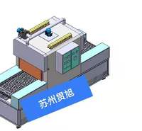 苏州贯旭订制加工定制GX-SDL型隧道炉隧道烘箱塑料橡胶管成型网带炉