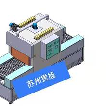 苏州贯旭订制加工定制GX-SDL型隧道炉隧道烘箱塑料橡胶管成型网带炉