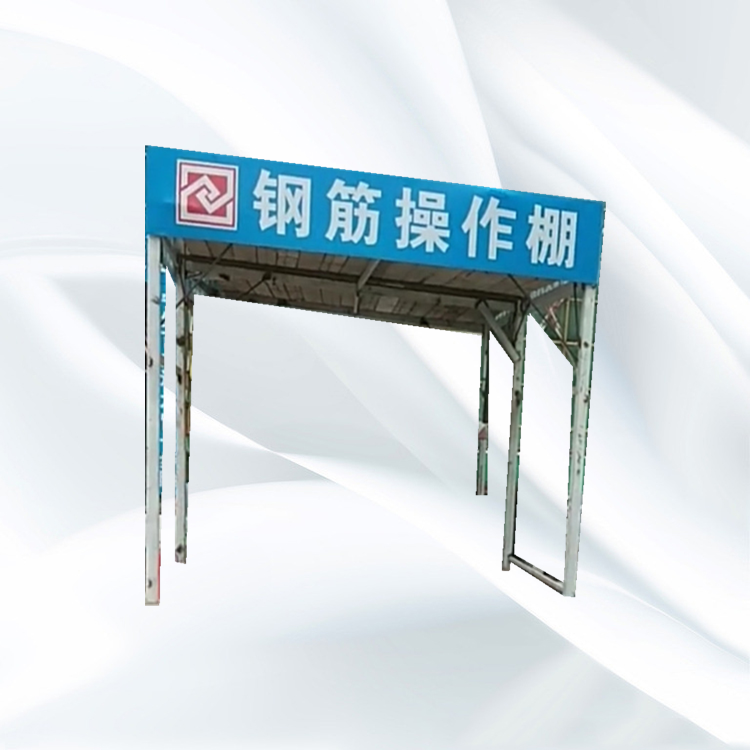 云南 标准化安全通道棚 永邦建筑 双层安全防护钢筋棚  防护钢筋棚