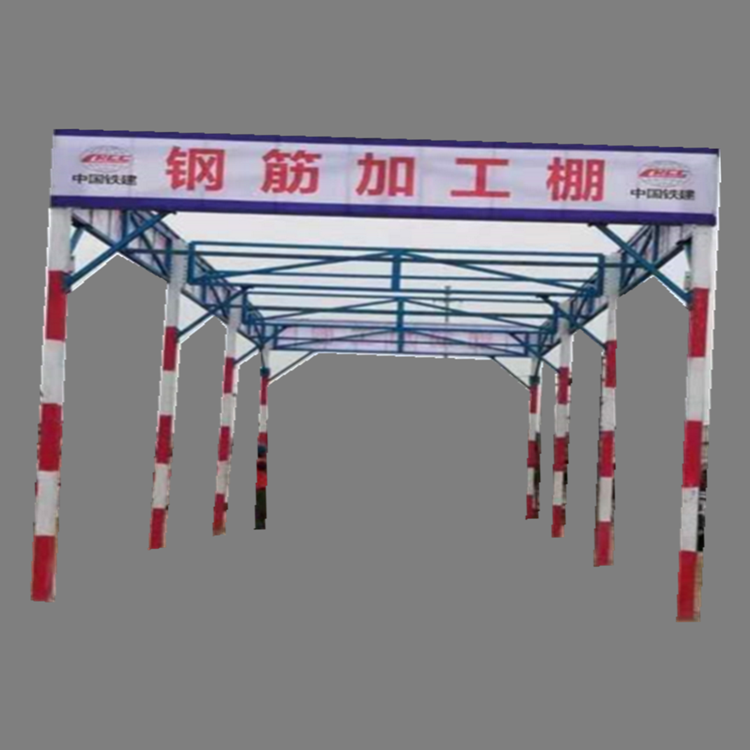 云南 长期供应 永邦建筑  双层安全钢筋防护棚 安全通道棚 单立柱钢筋加工棚 