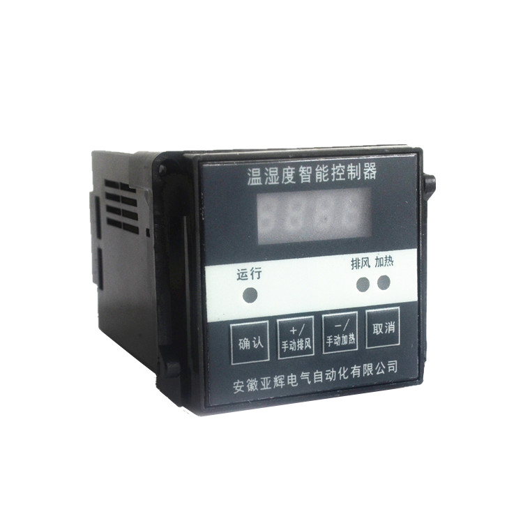 嵌入式温湿度控制器 测量显示控制2路温湿度 YH-W200 厂家直销