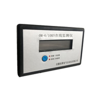 过电压监测 过电压在线监测仪OM-6/10KV 记录过电压发生时间和相别
