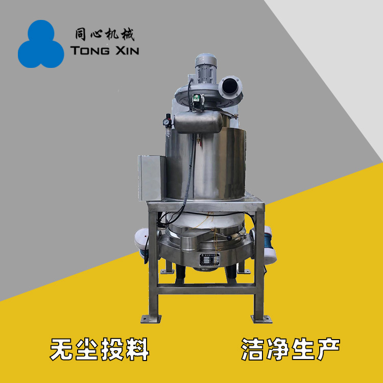 新乡同心批发吨包投料食品制药小袋投料香料香精无尘拆包气动输送拆包机厂家质保一年