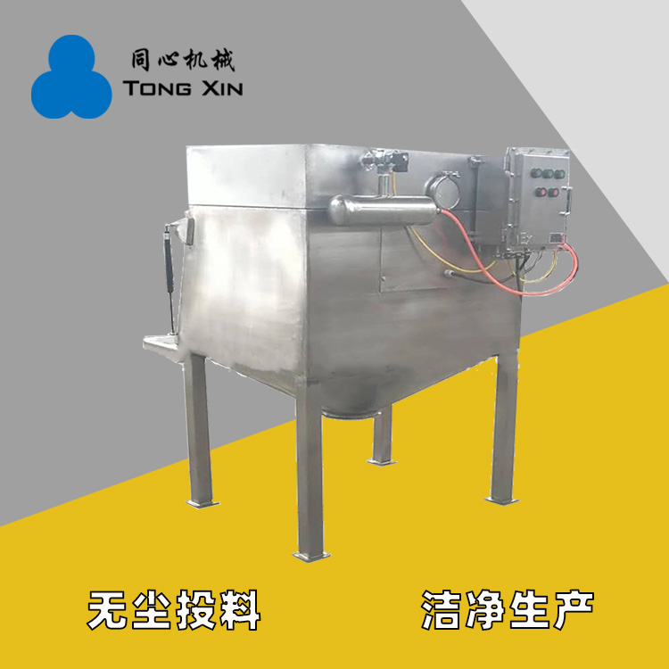 同心销售无尘投料站直径600不锈钢吨包投料机化工医药粉末电动无尘送料机质保一年