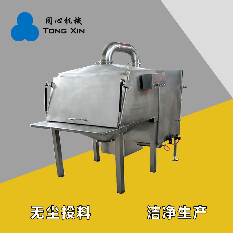 同心机械生产无尘投料站冶金矿业小袋自动投料机全自动进料设备厂家质保一年