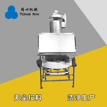同心批发无尘投料站气动式吨包投料粘金属粉末粉体颗粒粉尘小袋投料机厂家质保一年