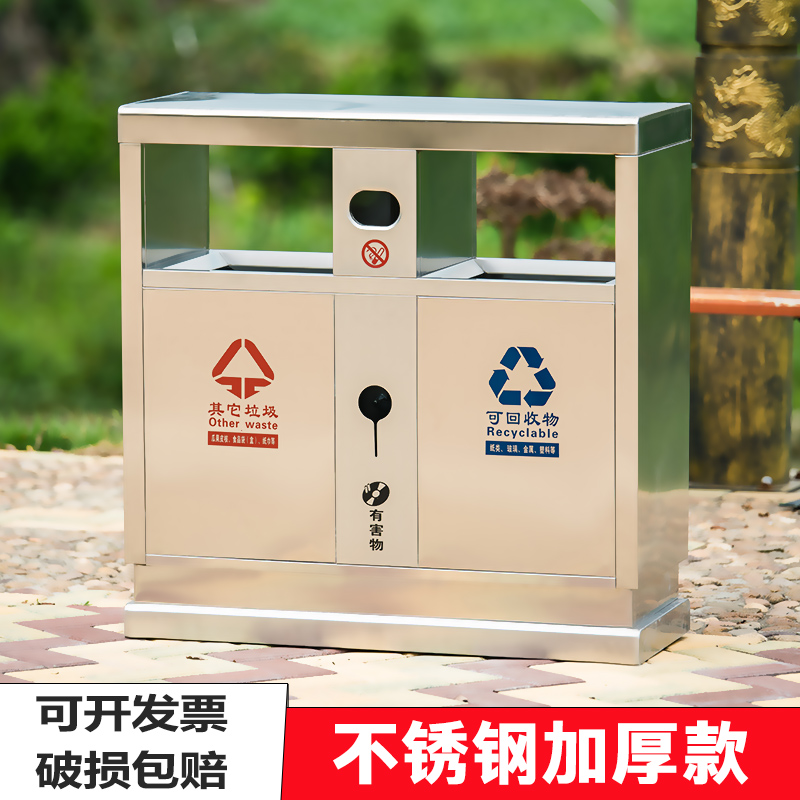 不锈钢垃圾桶 深圳厂家供应201不锈钢垃圾箱