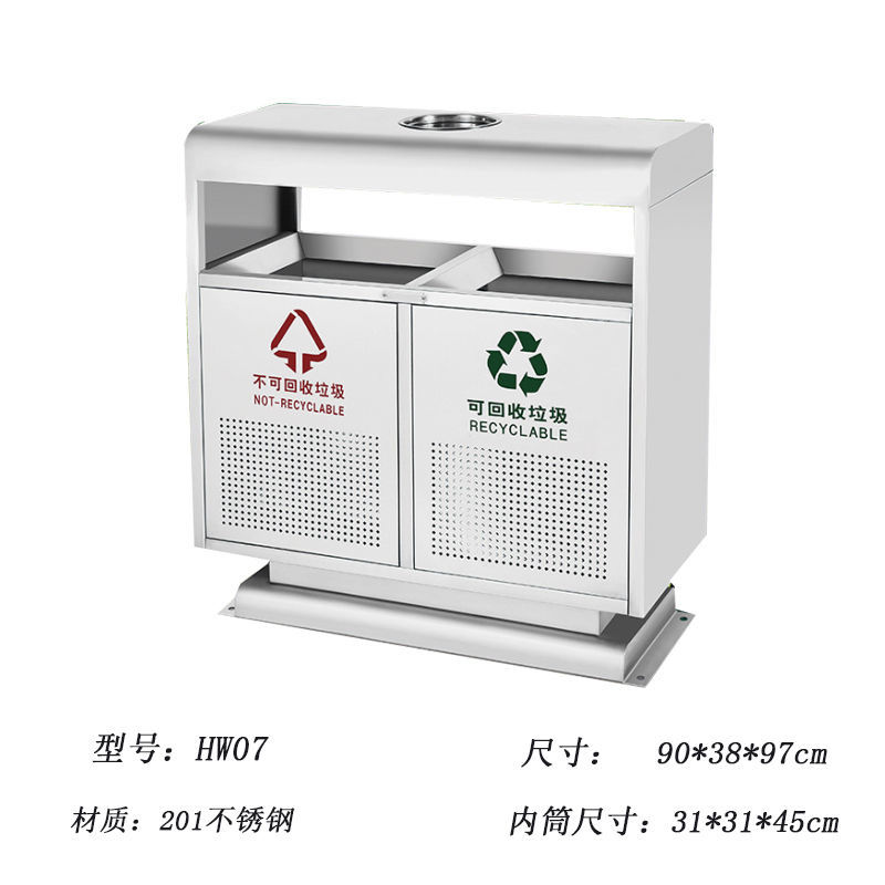 201不锈钢户外垃圾桶常规公园垃圾桶 现货现发