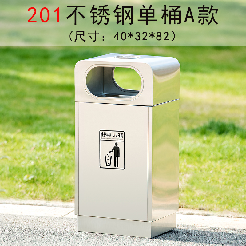 定制201不锈钢垃圾桶 深圳厂家直销无中间商价
