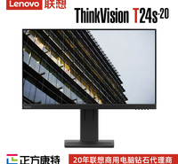 联想23.8英寸ThinkVision T24s-20液晶办公显示器