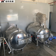 裕科高温杀菌锅反压高温杀菌锅牛肉粽子杀菌锅