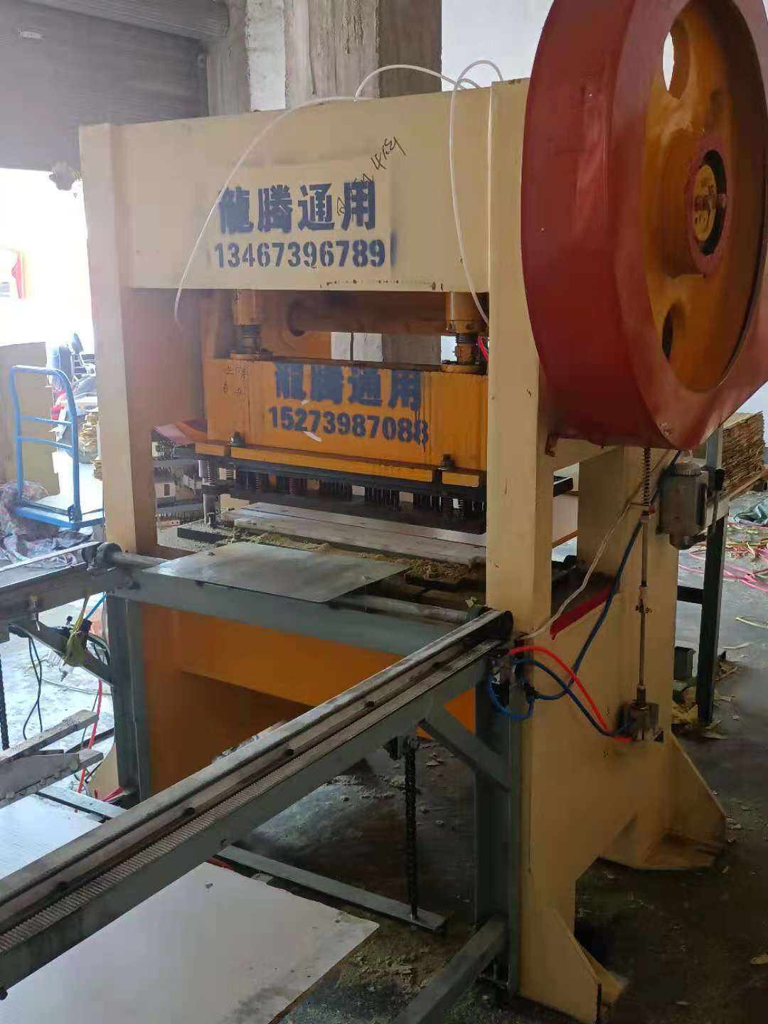 贵州龙门冲烧纸冲孔机  贵州龙门自动冲孔机 全自动烧纸冲孔机设备 龙腾机械