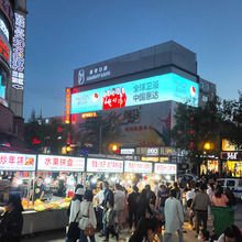 太原户外LED电子大屏投放/太原铜锣湾商圈地标LED电子屏发布