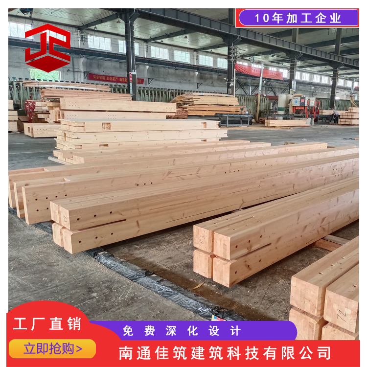 花旗松胶合木批发 胶合木加工厂 定做加工花旗松胶合梁