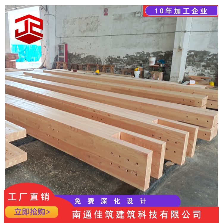 加工定做花旗松胶合梁柱 现代木结构 胶合木厂家定做
