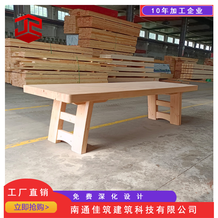 木结构材料 现代工程木花旗松胶合木 胶合梁柱 胶合木桌