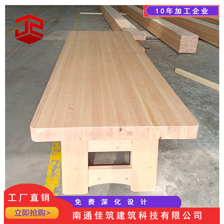 胶合木梁柱 批发 佳筑花旗松胶合木 胶合木桌 胶合木屋材料