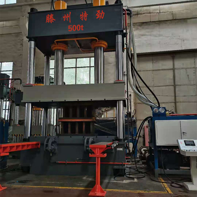 特劲500吨四柱液压机 带移动工作液压机 散热器片成型液压机 四柱压力机