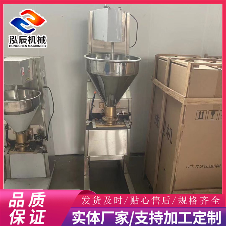 多功能丸子成型机 四喜丸子成型机 狮子头丸子蒸煮机 丸子加工流水线 泓辰机械