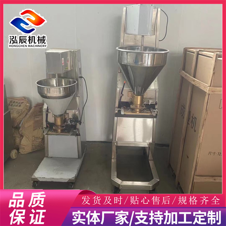 四喜丸子成型机 狮子头变频成型机 不锈钢丸子机 泓辰现货