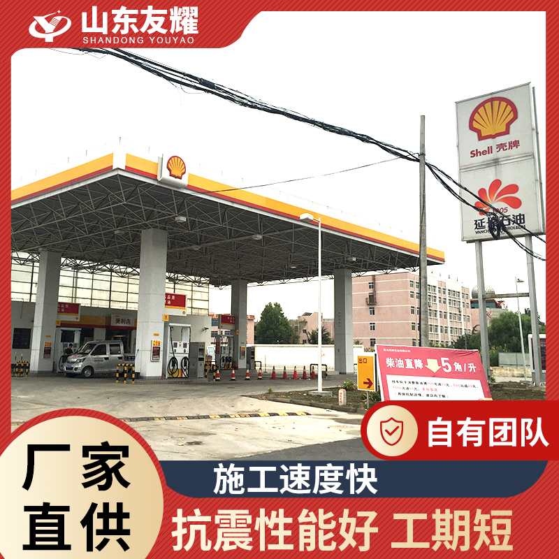 供应加油站网架 价格实惠 厂家活动  承接网架工程