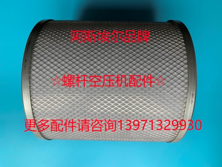 88291009-141寿力压缩机250034-181初次级油气分离器88291006-940