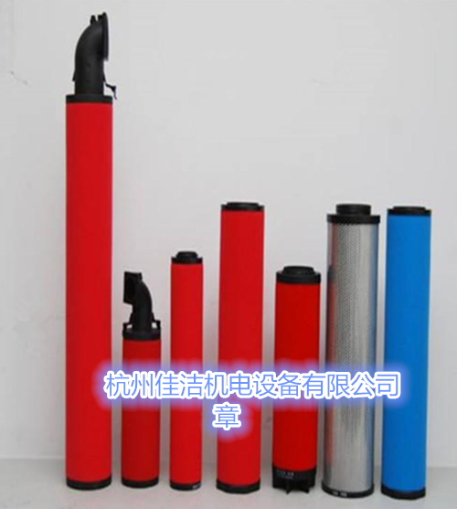 IR英格索兰24242356 24242331管道过滤器精密滤芯