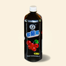 白猴牌酸梅膏