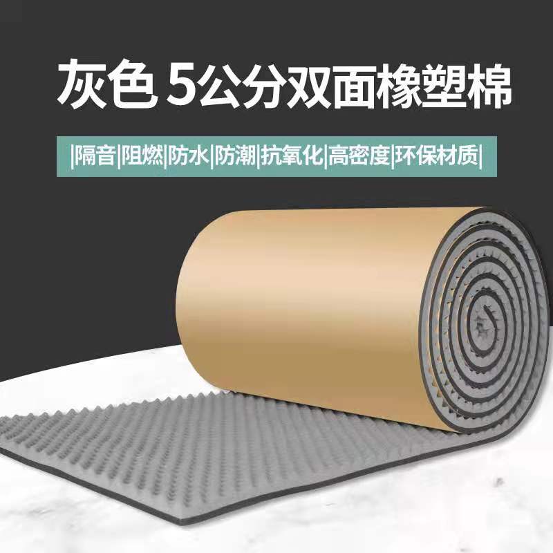 阻燃背胶  波峰海绵消音棉  支持定制  聚酯纤维隔音棉  