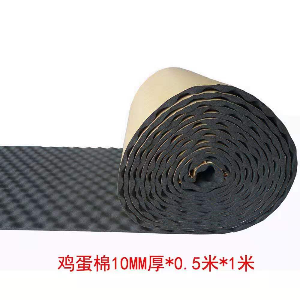    引擎盖隔音消音垫防噪音   自粘橡塑板鸡蛋棉波音棉管道隔音棉