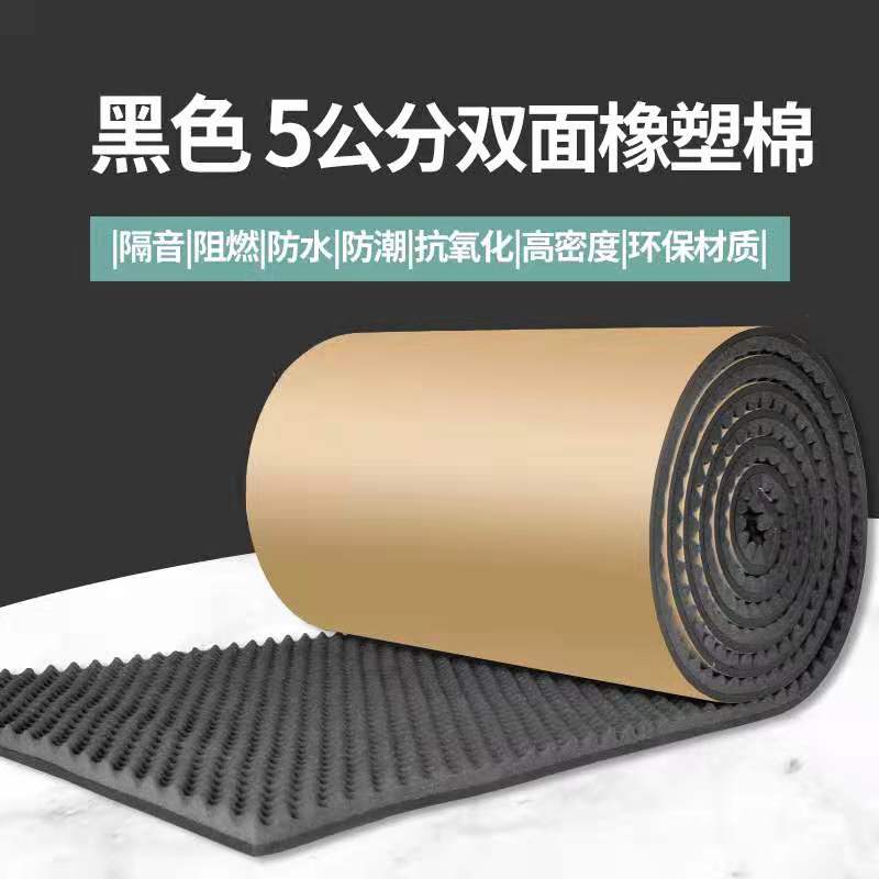 吸音棉现货 KTV琴房鼓房鸡蛋棉 隔音棉   阻燃背胶  波峰海绵消音棉