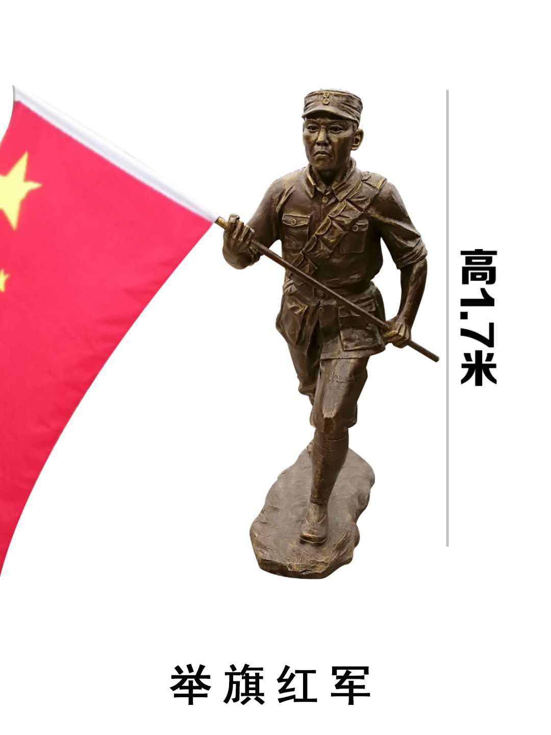 红色纪念雕塑 玻璃钢人物雕塑制品