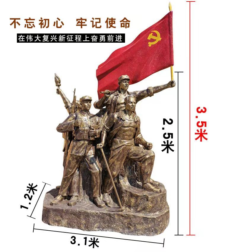 玻璃钢仿铜雕塑制作 玻璃钢人物雕塑制作厂家