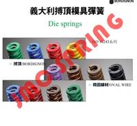 SO 10243 意大利BORDIGNON DIE SPRINGS 红色模具弹簧BR19045