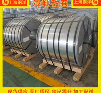 现货供应Q/BQB410-2014-St44-3G冷轧卷-冷轧板配送到厂-定尺开平