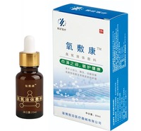 延安高浓度臭氧液体敷料报价