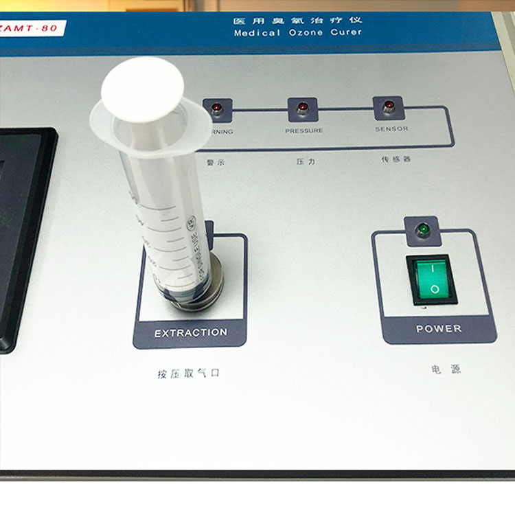 巢湖小型三氧治疗仪价格