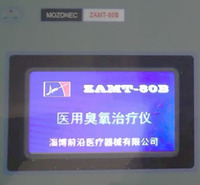 汉中疼痛臭氧治疗设备批发