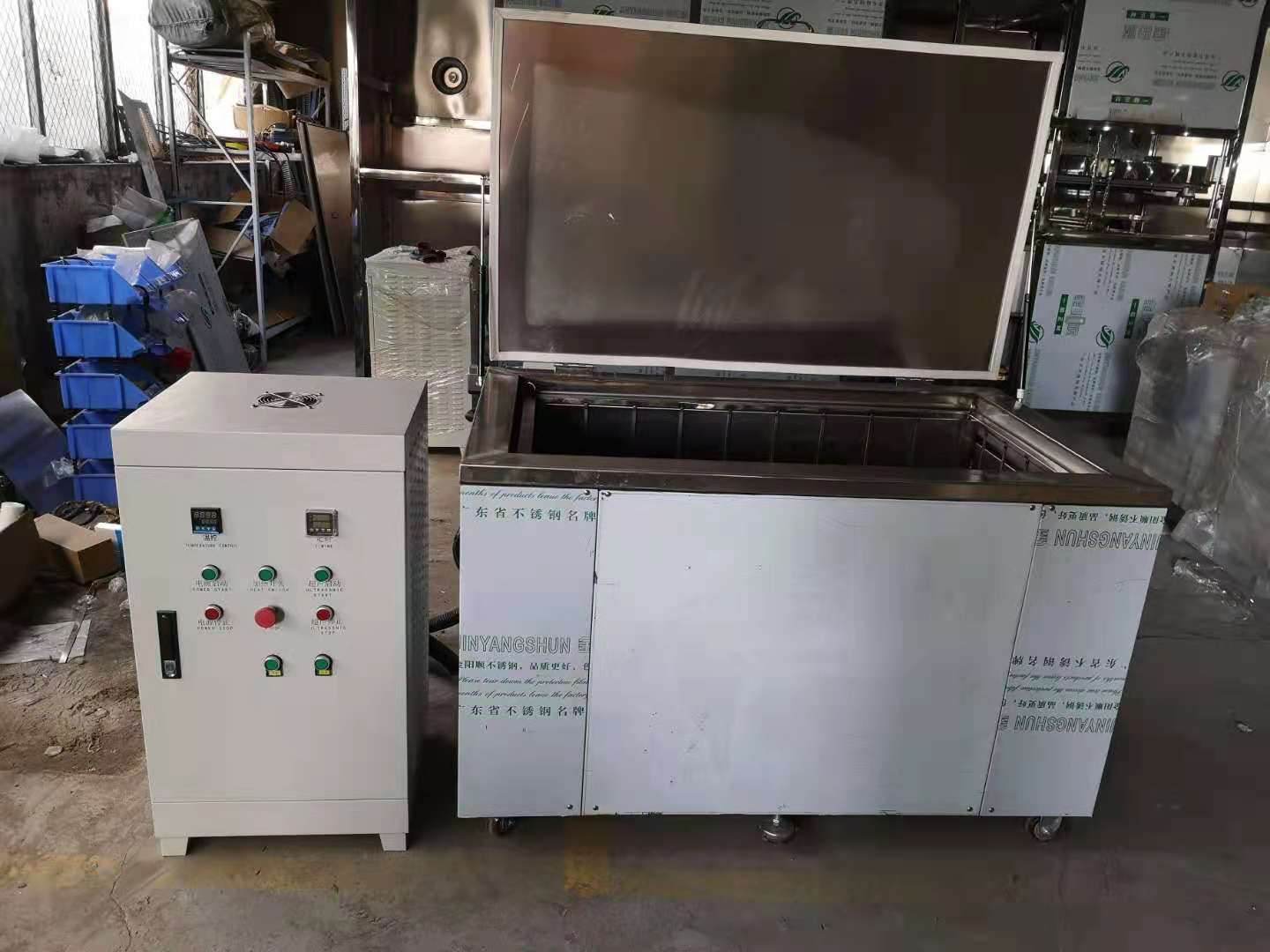 熔喷布模具清洗机、熔喷布模头清洗、模具超声波清洗机