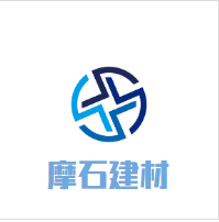 泰州市摩石新型环保建材有限公司 标志