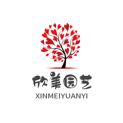 青州市欣美园艺场 标志